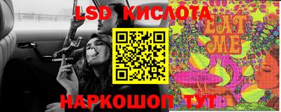 прущие крисы Апрелевка