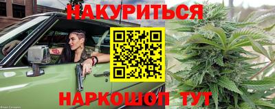 spice Балашиха