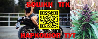 прущие крисы Апрелевка