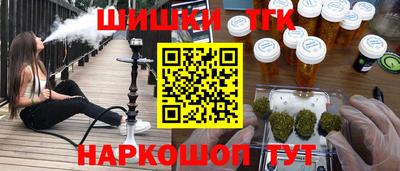 таблы Аргун