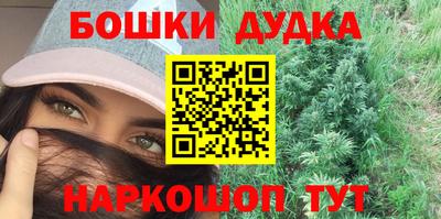 spice Балашиха