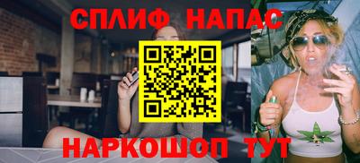 MESCALINE Балаково