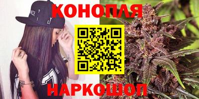 бошки Апшеронск