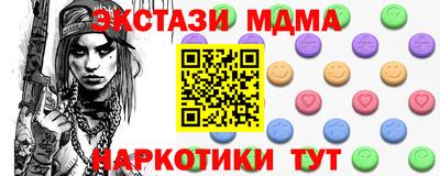 MESCALINE Балаково