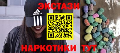 прущие крисы Апрелевка
