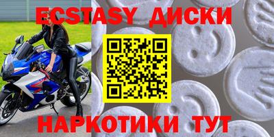 таблы Аргун