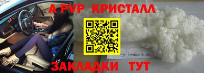 бошки Апшеронск