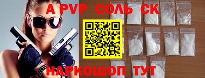 таблы Аргун