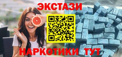 таблы Аргун