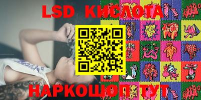 прущие крисы Апрелевка