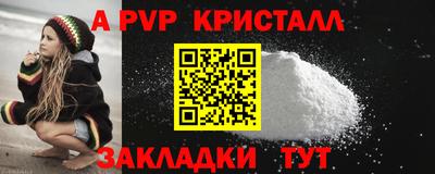 бошки Апшеронск