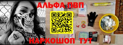 прущие крисы Апрелевка