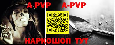 MESCALINE Балаково