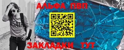 таблы Аргун