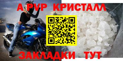 MESCALINE Балаково