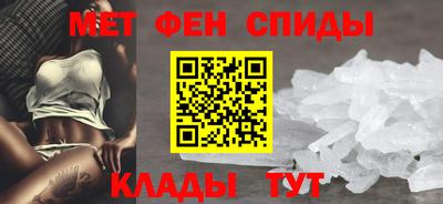 spice Балашиха