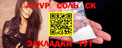 таблы Аргун