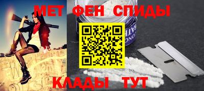бошки Апшеронск