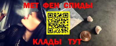 бошки Апшеронск