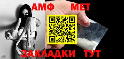бошки Апшеронск