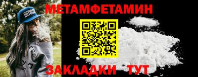 таблы Аргун