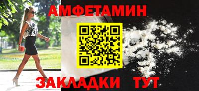 spice Балашиха