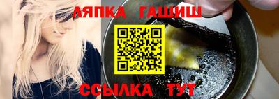 таблы Аргун