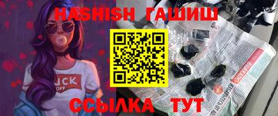 таблы Аргун