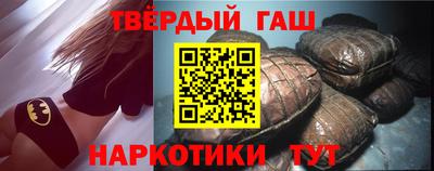 таблы Аргун