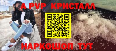 бошки Апшеронск