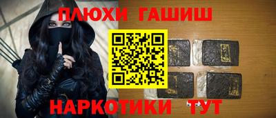 таблы Аргун