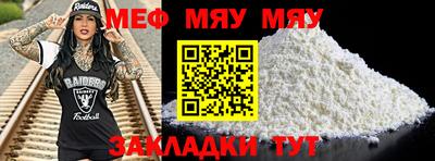 прущие крисы Апрелевка