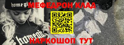 spice Балашиха