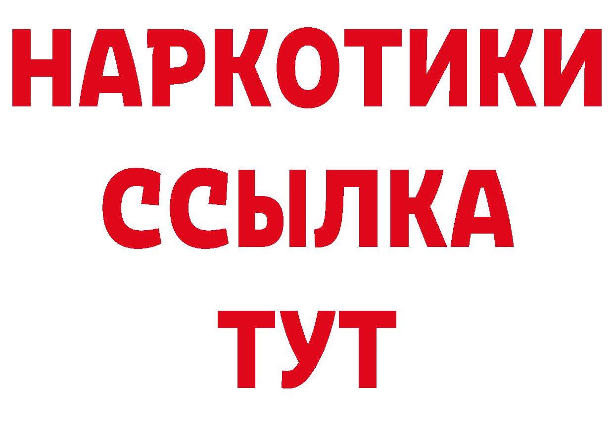 Псилоцибиновые грибы мухоморы как войти даркнет гидра Ессентуки