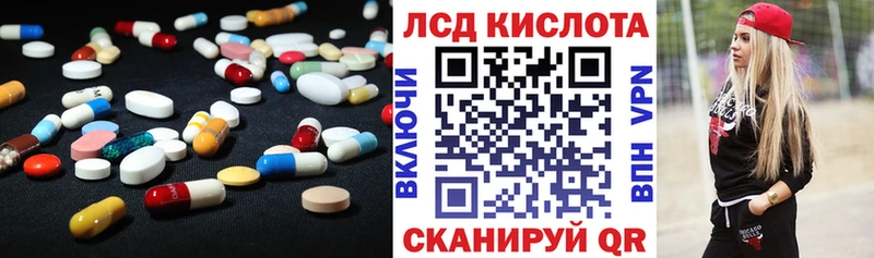 где купить наркоту  Ессентуки  кракен рабочий сайт  ЛСД экстази кислота 