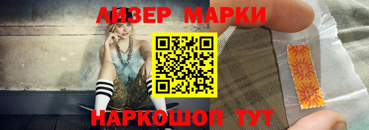 ЛСД экстази  Ессентуки  ЛСД экстази кислота  Лсд 25 экстази ecstasy 