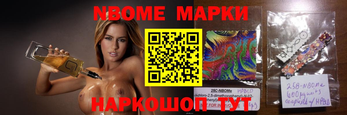 Ессентуки  LSD-25 экстази кислота  Вход с VPN 