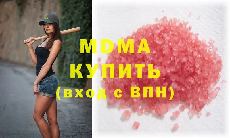 продажа наркотиков  Ессентуки  МДМА Molly 