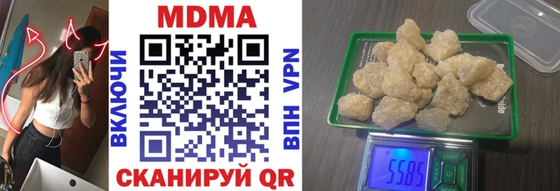 MDMA crystal  Ессентуки 