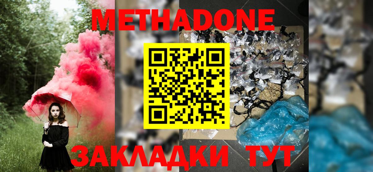 МАРИХУАНА  МЕФ  ЛЁД  Вход с VPN  Ессентуки  МДМА  Где найти наркотики?  A-PVP  Гашиш  КОКАИН 