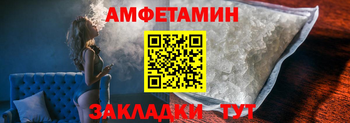 Метамфетамин кристалл Ессентуки