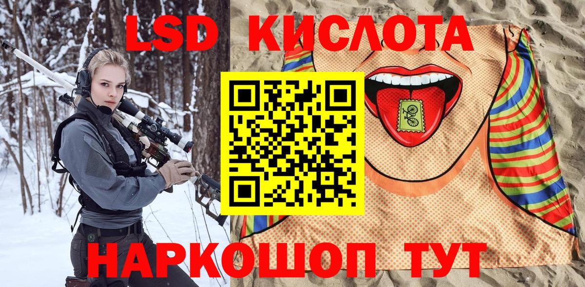 Ессентуки  Марки N-bome 1,8мг  Вход с VPN  Марки N-bome 1,8мг 
