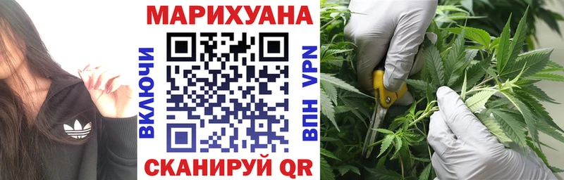 МАРИХУАНА индика  закладки  мега ССЫЛКА  Ессентуки 