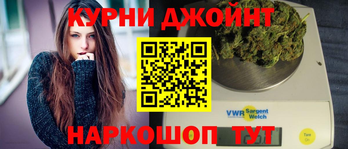 Ессентуки  Шишки марихуана планчик  Бошки марихуана тримм  Каннабис SATIVA & INDICA  Вход с VPN 