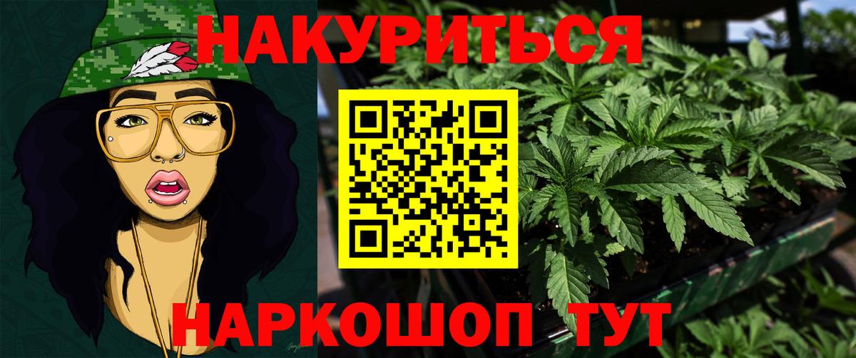 Шишки марихуана THC 21% Ессентуки